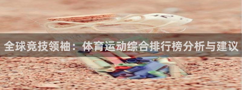 vSport体育app最新版本更新内容
